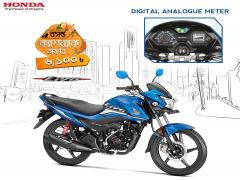  ১,০৯,৯০০ টাকায় হোন্ডা লিভো ডিস্ক!!!